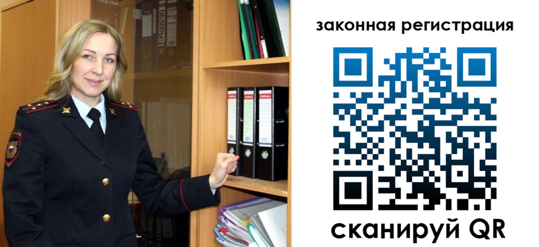 прописка для кредита в Североморске